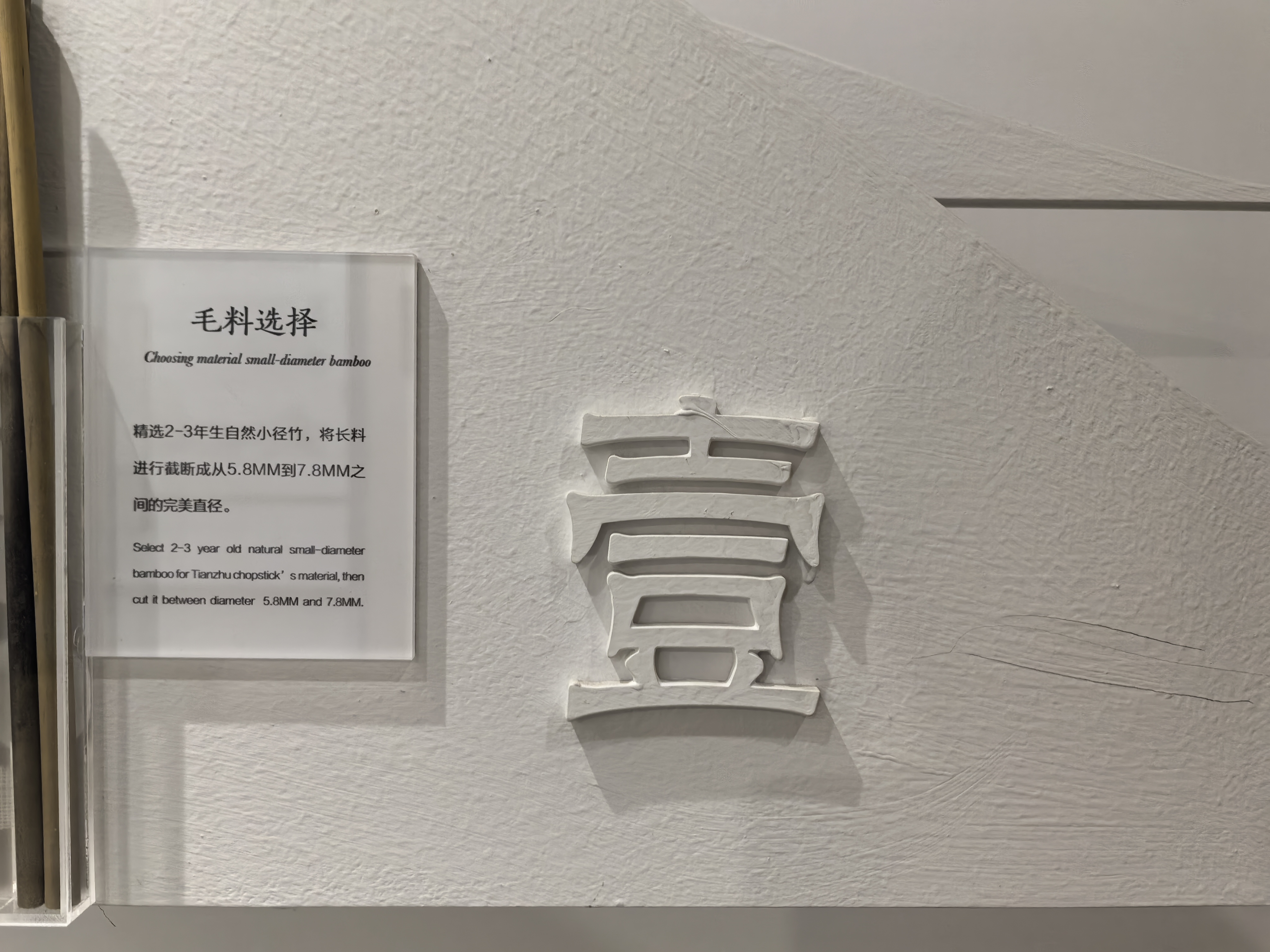 步骤一