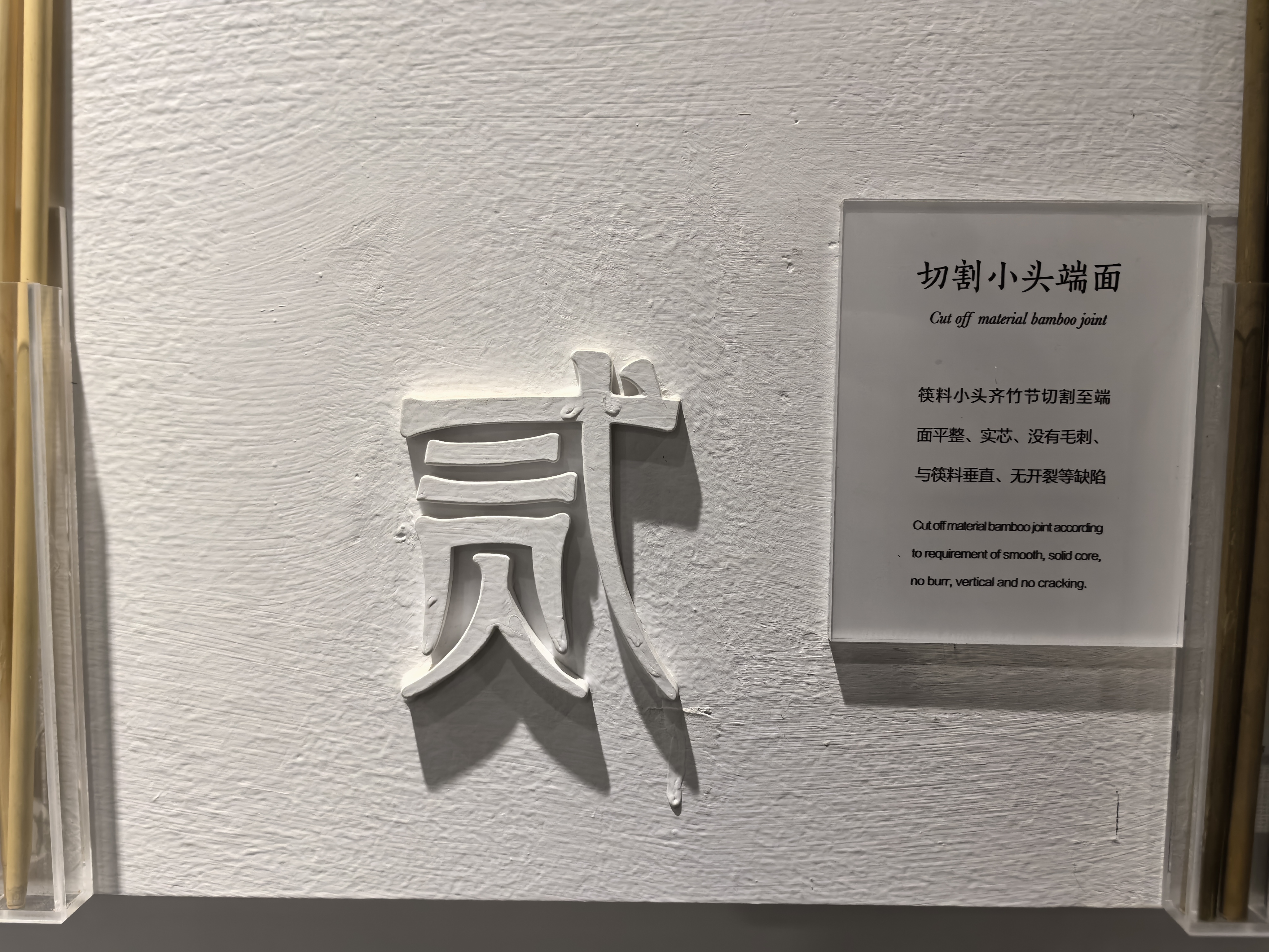 步骤二