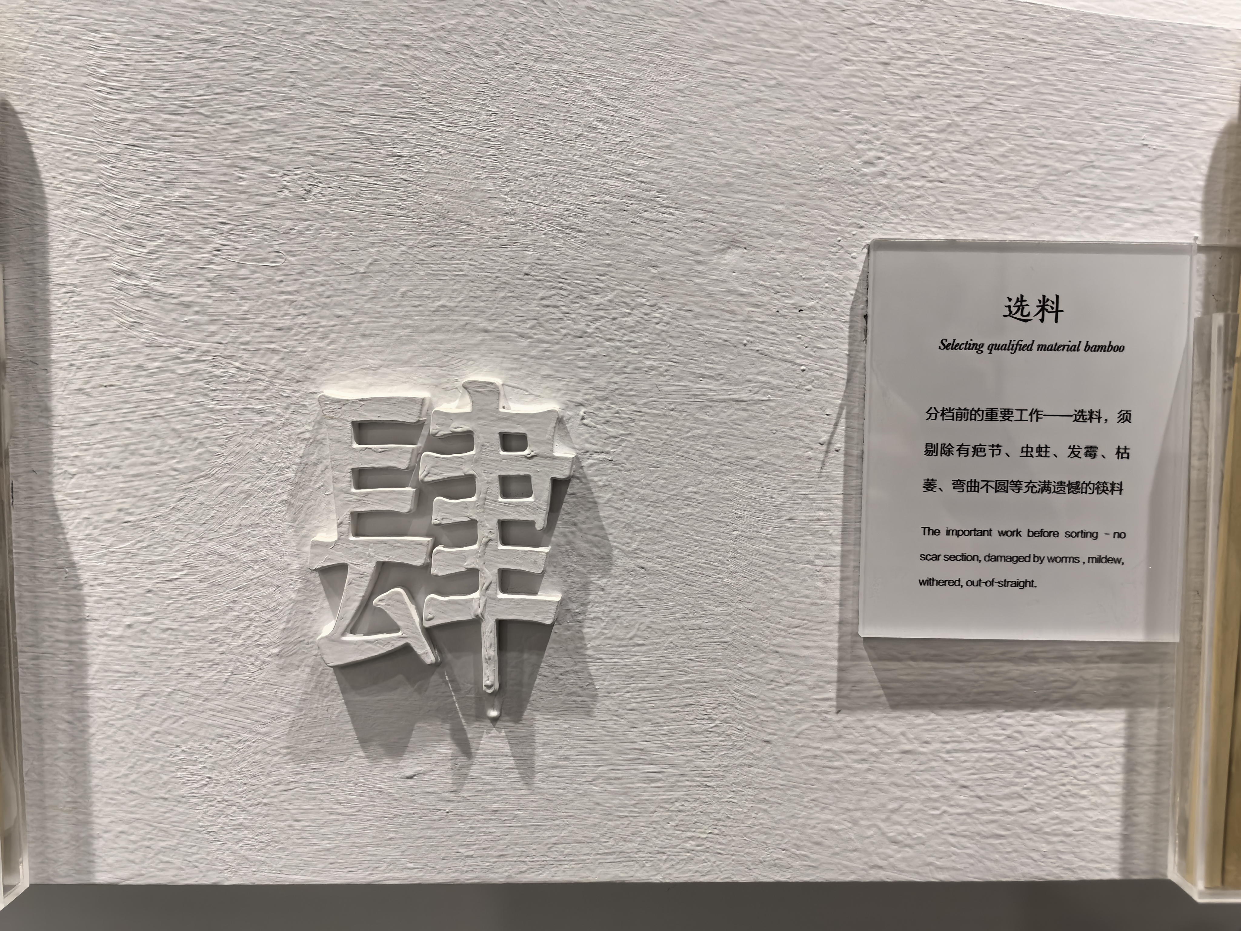 步骤四