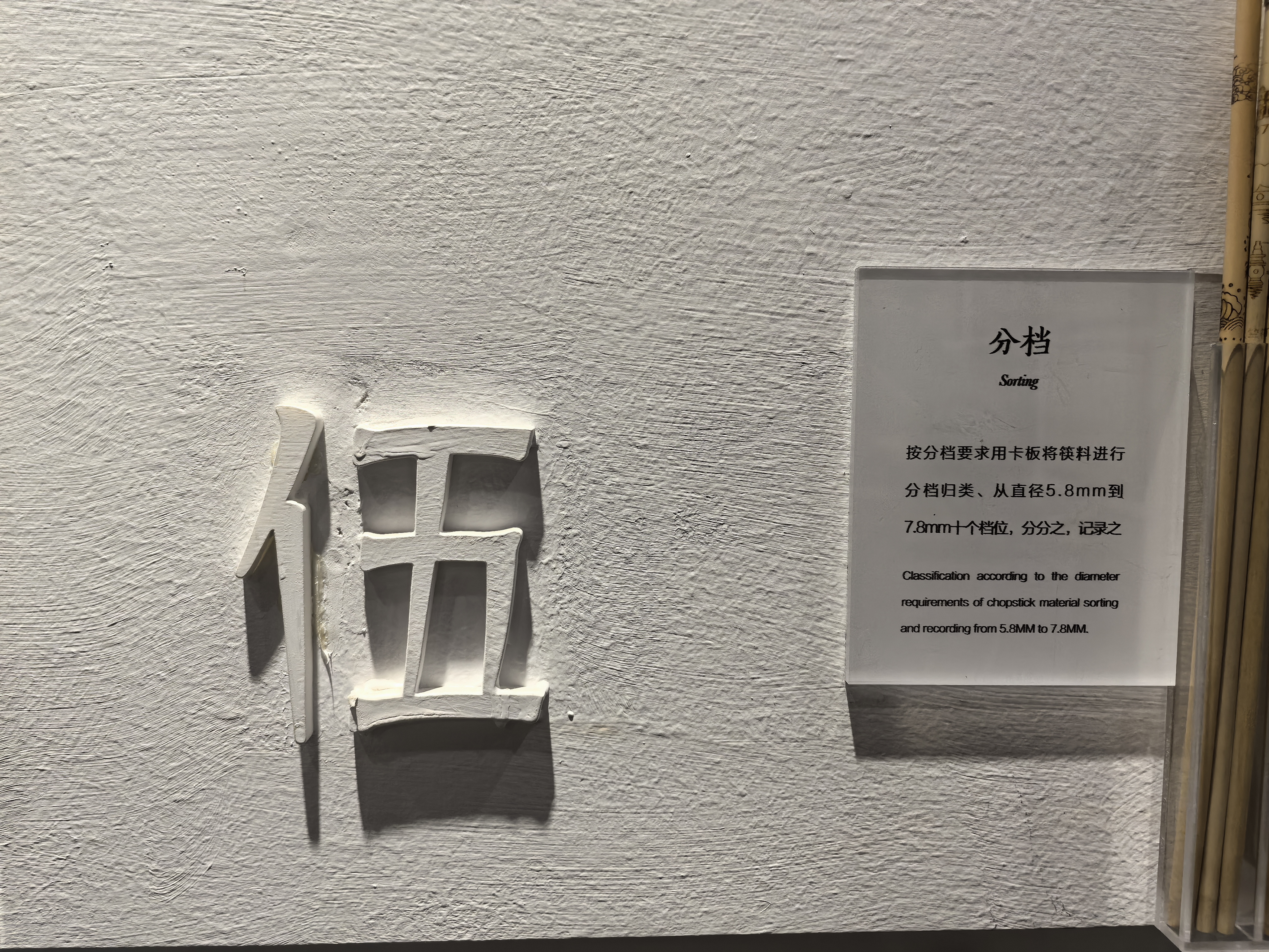 步骤五