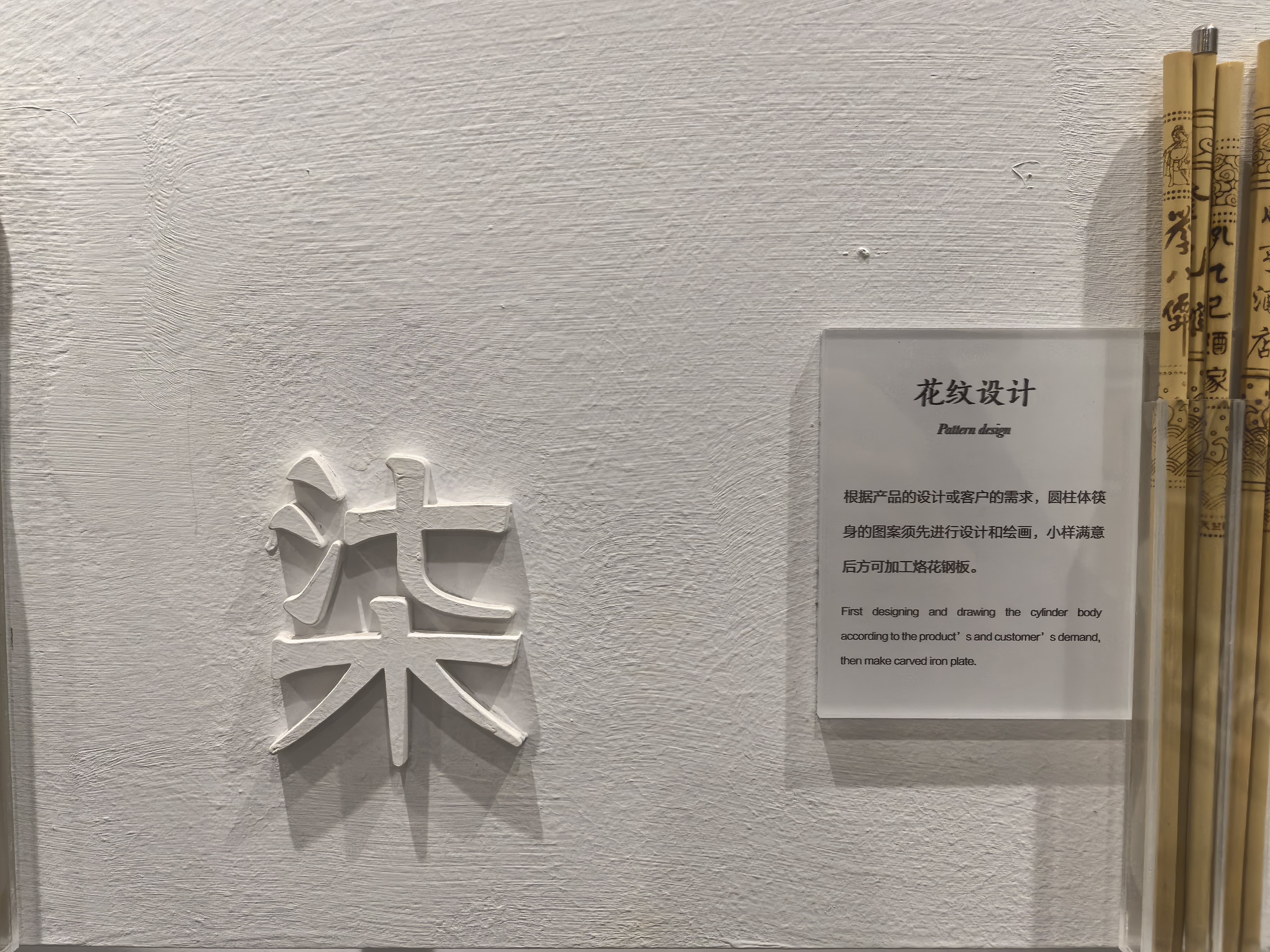 步骤七