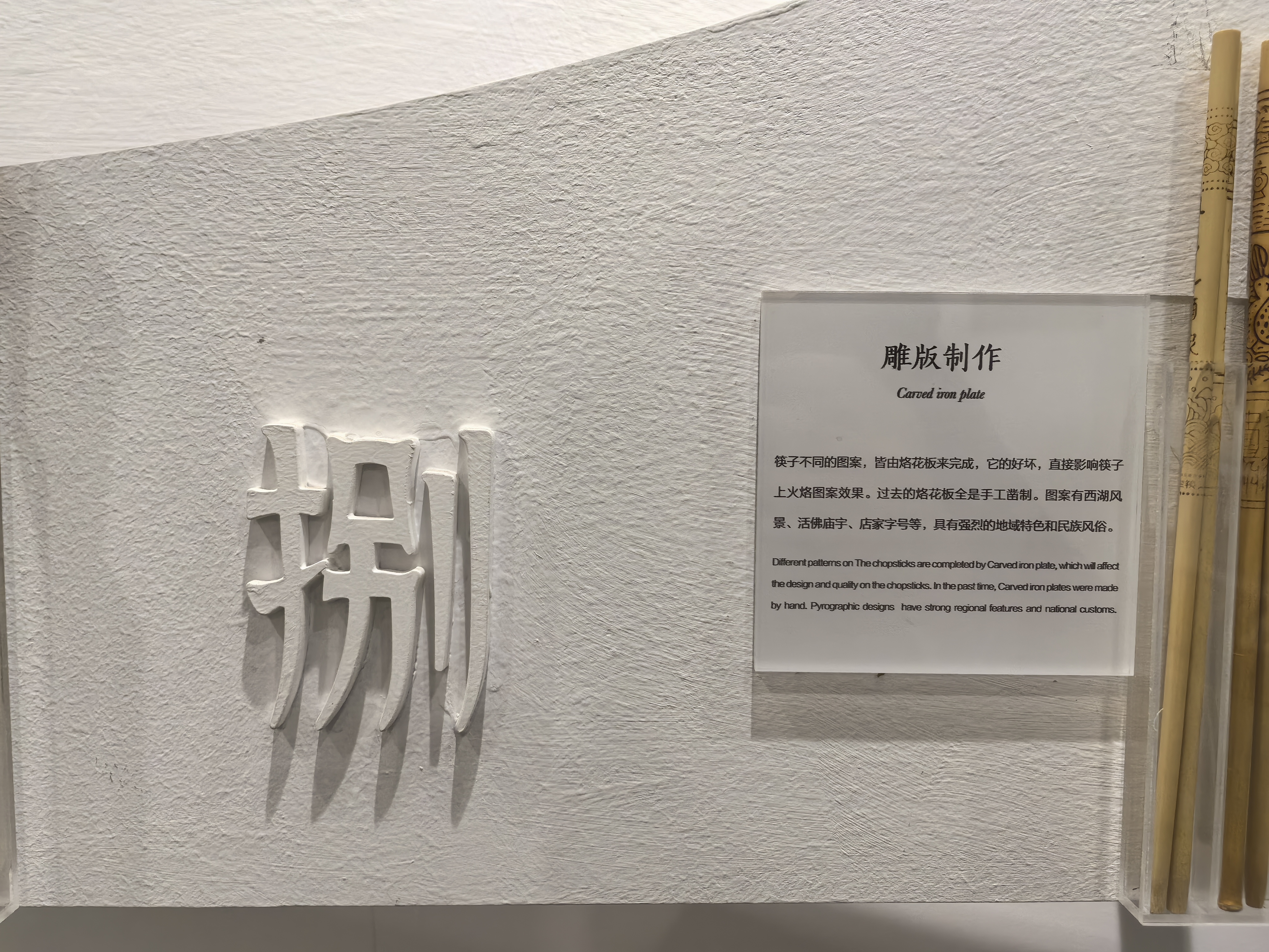 步骤八