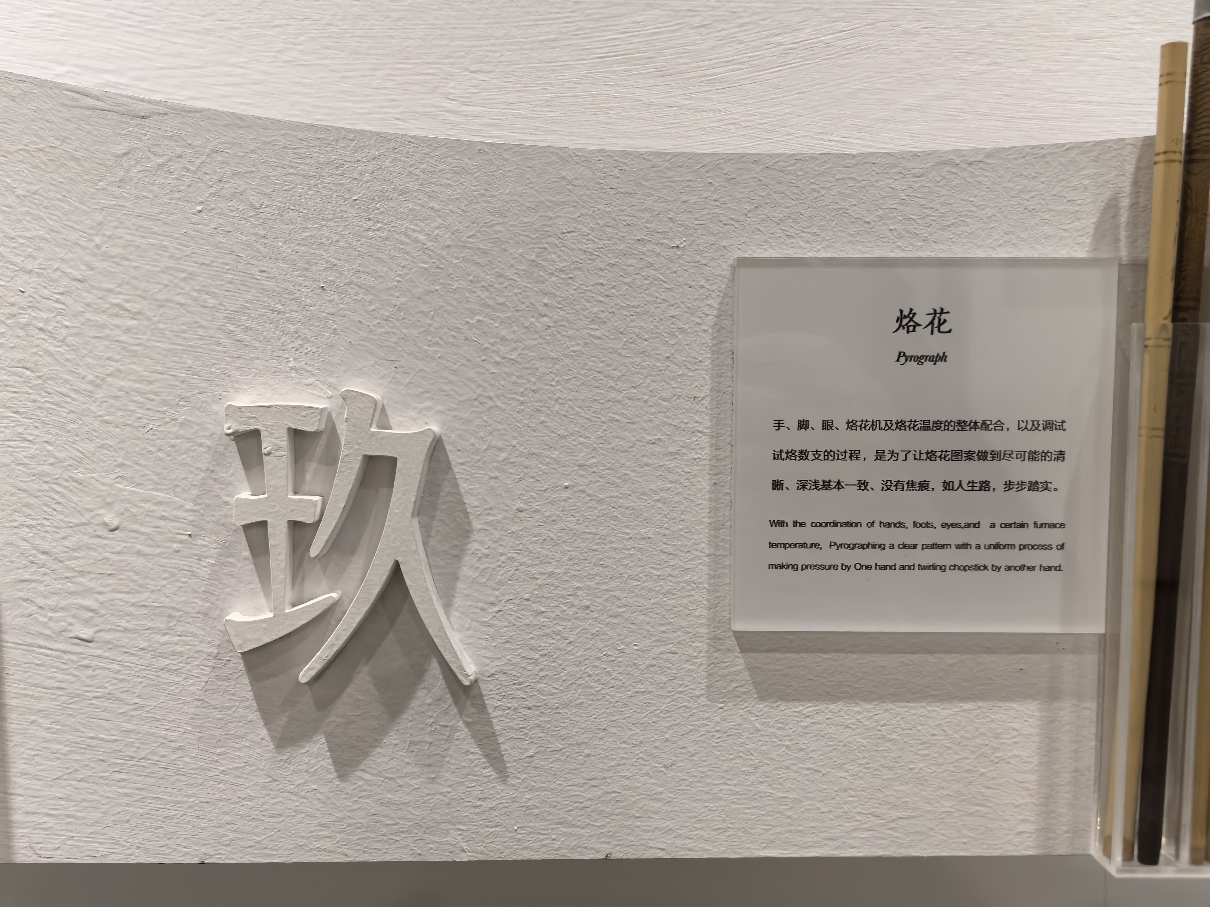 步骤九